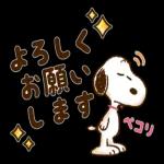 こんばんは