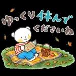 仲良しともだち「小さい秋♡優しいことば」
