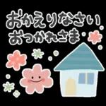1年中使える＊シンプル＊日常スタンプ＊