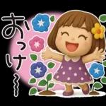 はな子✿3Dちびドールver.（梅雨〜夏）