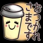 毎日使いやすい、冬の日常スタンプです！
