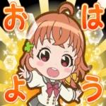 いい日になりますように 🥰