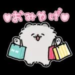 ハワイ大好きポメトーン