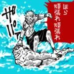 呪術廻戦(芥見下々)