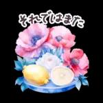 水彩フランス 夏 敬語✿大人上品お花