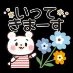 大人かわいい女子の敬語スタンプ