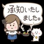 承知いたし ました。