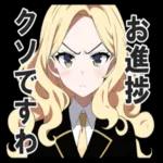 お社畜なおじょうさま