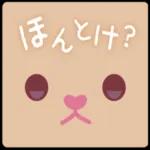 これからいいことあるよ