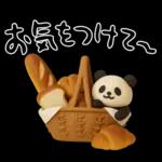 もちもち3D★パンとパンダの敬語気遣い