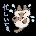 ですます調あずきさんスタン プ