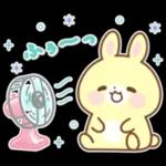 もう食べましたか？?