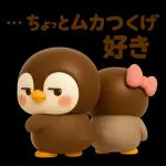 恋するペンちゃんの毎日スタンプ