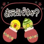 み～んな使える♡大人のスタンプ2023