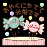 やさしい敬語＆ていねい語