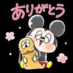 よろしくお願いしますo(*////▽////*)q