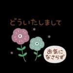 猫と空と花♪ずっと使える♡敬語