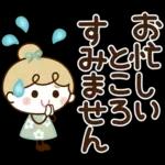 丁寧♡文字でか】リボンの女の子♪