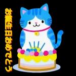 休暇が始まります