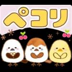 シマエナガの毎日の健康管理と疲労を応援♪