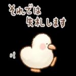 お疲れ様〜頑張ったね