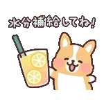 未読通知があります～