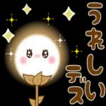 あたたかくお過ごしください♨︎