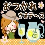 大人ナチュラルな日常スタンプ_仲良し言葉