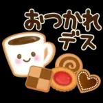 大人かわいい日常&よく使う言葉
