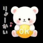 シロクマいっぱい♡あいさつスタンプ