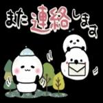 寒さ対策バッチリしてね〜