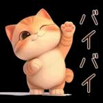 ぽっちゃりちび橘猫2