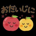 秋の毎日✳︎やさしいスタンプ✳︎女の子