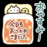 朝と晩は ち 京土 けいお