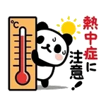 ✉️✅	新しいメール2件！！！