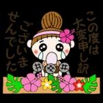 あなただけに愛されたい