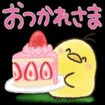 ずっと使える日常メッセージ☆