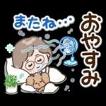 素敵シニア猛暑を乗り切る【文字大きめ】9