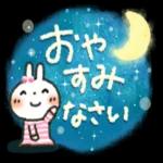 夏ー秋「白うさぎさん」