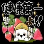 お疲れさまです