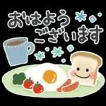 1年中使える＊シンプル＊日常スタンプ＊