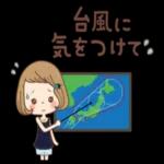 大人可愛い♡［毎日使える夏のスタンプ］