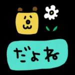幸せの願い紙