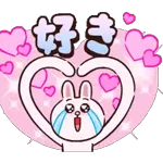 やさしい言葉の気持ちことば集?