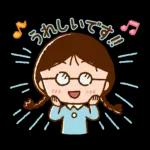 ちびまる子ちゃん 元気なあいさつスタンプ