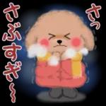 風邪をひかないように〜