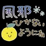 大人の気遣い25♡ふんわり冬
