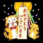 ライン