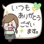いってらっしゃーい
}}