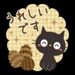 黒ネコの気遣い日常〜🐈‍⬛